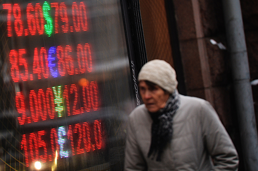 Доллар превысил 80 рублей