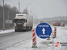 В Нефтеюганском районе Югры ввели ограничения на трассах