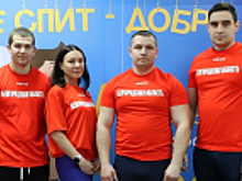 Полицейские в Белгородской области приняли участие в благотворительной акции «Добро бежит — добро не спит»