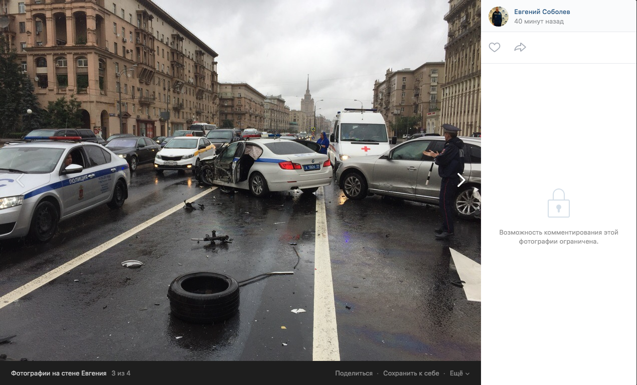 ДТП В Москве на Кутузовском проспекте. Кутузовский проспект Москва авария. ДТП В Москве вчера на Кутузовском проспекте. Авария на Кутузовском проспекте 2018.