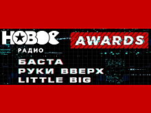 Баста, Little Big и «Руки вверх» станут хедлайнерами премии «Нового радио»