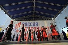 День народного единства в Ростове. Полная программа празднования
