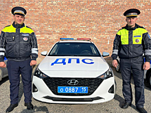 В Северной Осетии водитель поблагодарил инспекторов ДПС Моздокского района за помощь на дороге