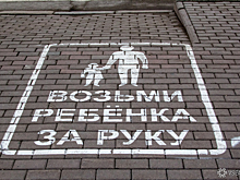 Пятилетняя девочка попала под колеса авто на пешеходном переходе Екатеринбурга