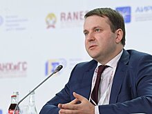 Орешкин озвучил мнение МЭР и Минфина по цене отсечения для бюджетного правила