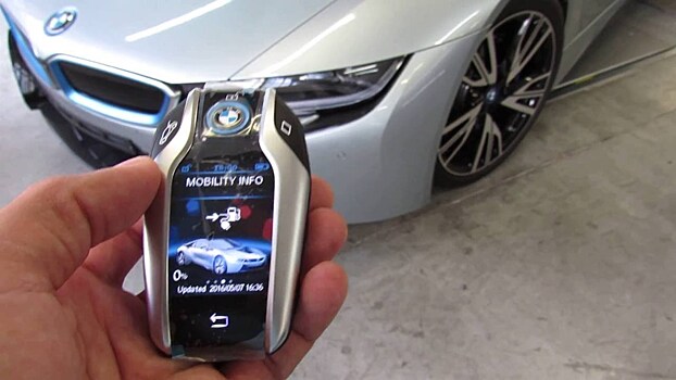 BMW заменит смартфонами ключи зажигания