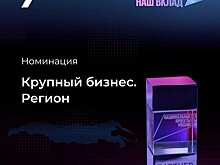 Открыта регистрация на конкурс "Росмолодежь. Гранты" среди НКО
