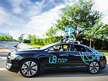 Китайский производитель автономных транспортных средств WeRide начинает тестирование машин без водителя