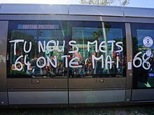 Глава Минюста Франции пригрозил тюрьмой родителям, чьи дети участвуют в беспорядках