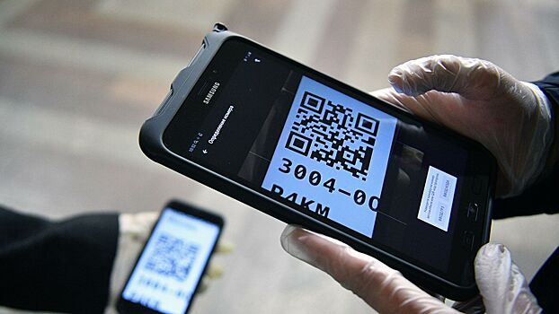 Ученые создали невидимые QR-коды