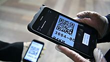 Ученые создали невидимые QR-коды