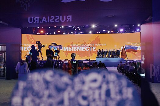16 проектов москвичей стали победителями премии «#Мывместе-2023»