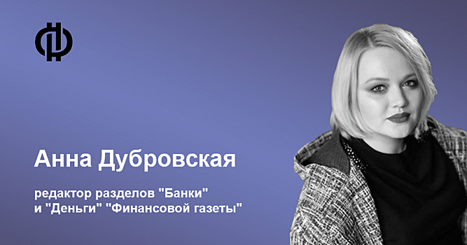 #ЛИЧНЫЙ ОПЫТ Кредитный переполох: стоит ли искать кредит через агрегатора