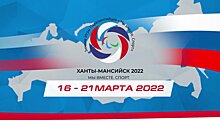Альтернативная Паралимпиада-2022. Россия завоевала 5 золотых медалей в лыжах, у Беларуси – 3 награды