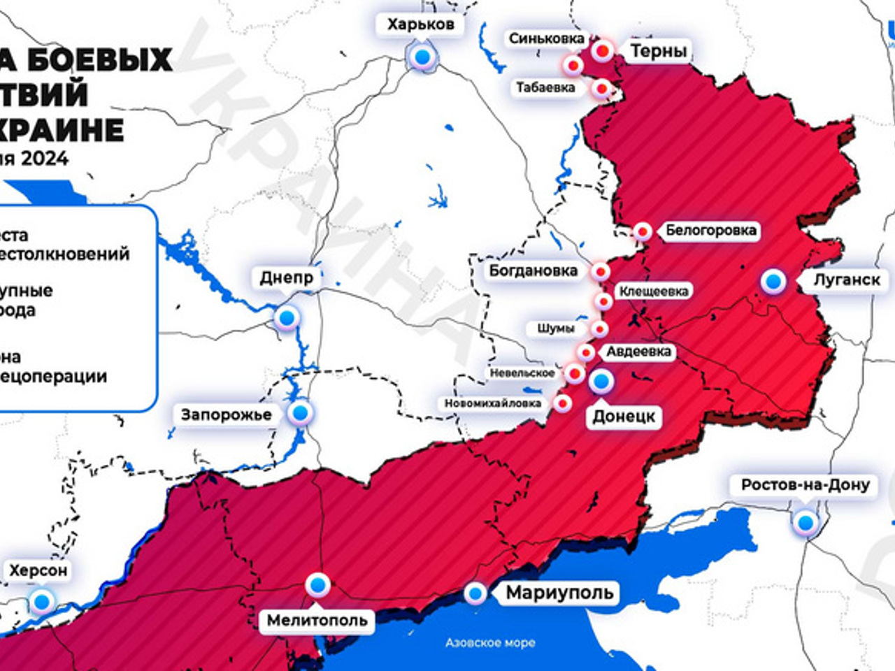 Карта СВО на Украине 17 февраля: российская армия освободила Авдеевку -  Рамблер/новости