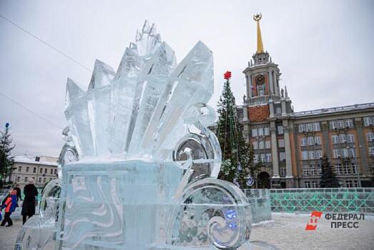 В Екатеринбурге направят порядка 26 млн рублей на создание новогоднего ледового городка