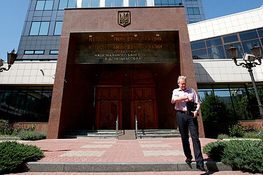 Глава «Райффайзен Банк Аваль» может возглавить Нацбанк Украины