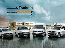 Новый будет лучше! Для ценителей больших автомобилей Volkswagen