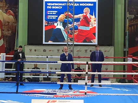 Стартовал чемпионат Москвы по боксу