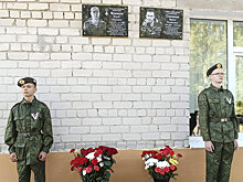 Героев помнят