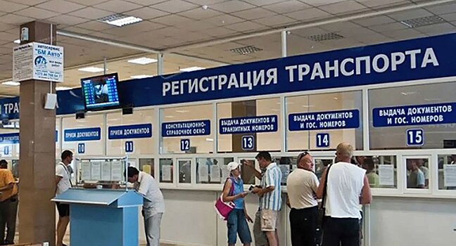 Правила получения номеров на новый автомобиль