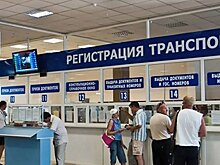 Правила получения номеров на новый автомобиль