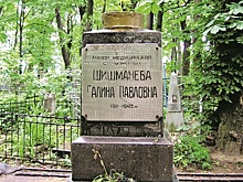 Розы для Галины