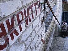 Воздушную тревогу объявили по всей Украине