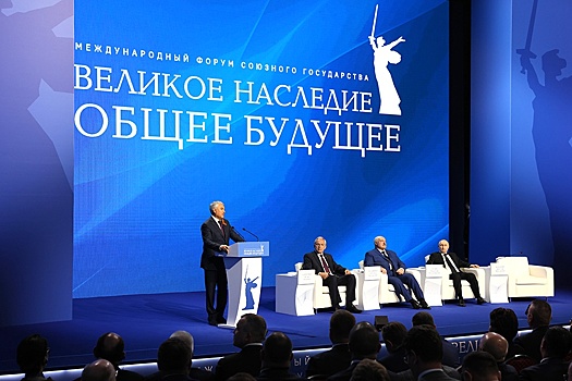 Захарова поздравила Союзное государство с 26-летием