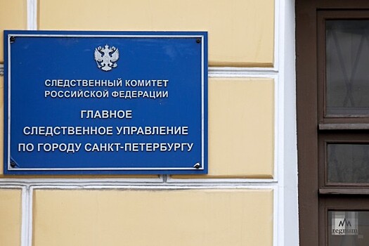 СК возбудил уголовное дело по факту убийства мужчины в Петербурге