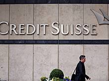 Стало известно о помощи Credit Suisse богатым американцам в уклонении от налогов
