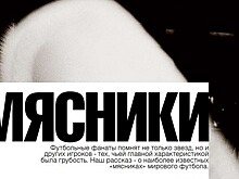 Мясники. Они бьют в пах, плюют в лицо и отрывают ноги