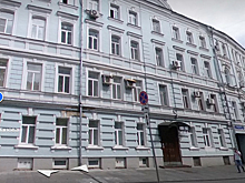 Стало известно о самых дорогих исторических зданиях в Москве