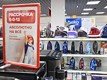 Сенаторы разработали проекты для защиты пользователей сервисов рассрочки