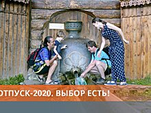 У туристов появится возможность отведать царскую воду