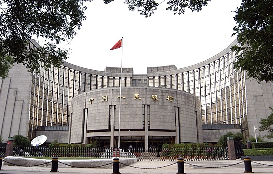 Валютные резервы Китая в августе уменьшились на $44,2 млрд