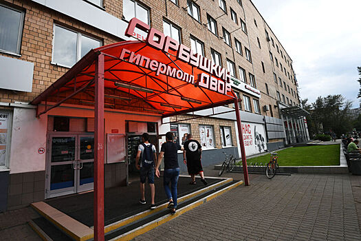 Четверо членов ОПГ оборудовали нелегальный оружейный цех в московском ТЦ