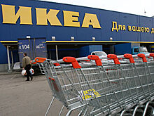 IKEA объяснила разницу в ценах для россиян и украинцев