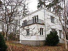 Центр грузинской культуры откроется в Польше