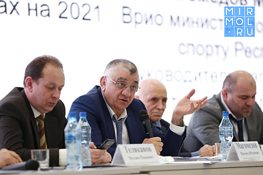 Итоги работы Минспорта региона подвели в Махачкале