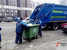На Среднем Урале вырастут тарифы на вывоз мусора