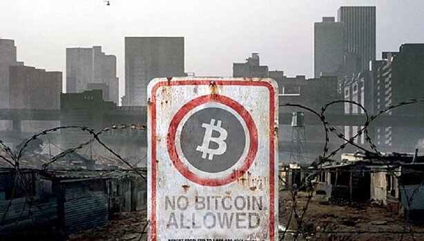Биткоин-конференция не принимает к оплате биткоины