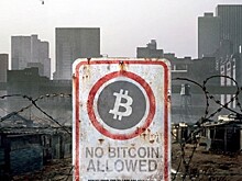 Биткоин-конференция не принимает к оплате биткоины