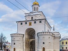 Российские древности: Золотые ворота и надвратный храм Ризоположения во Владимире