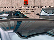 России предложили способ собирать больше налогов