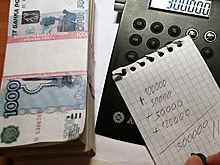 Правительство предложило увеличить штрафы за нарушение правил бухучета