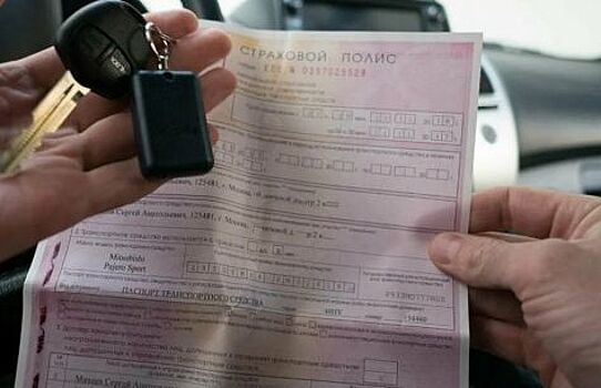 Нужно ли вписывать родственников в страховку авто