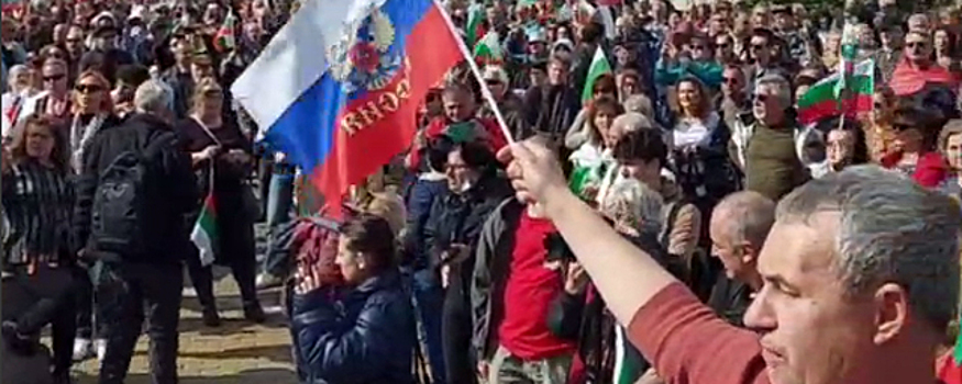 В Софии и ещё в 46 городах Болгарии прошли антивоенные митинги