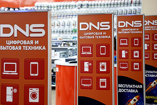 В DNS объявили о лидерстве на рынке техники и электроники