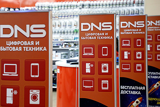 В DNS объявили о лидерстве на рынке техники и электроники